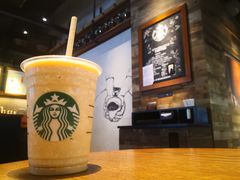 -星巴克(北京三里屯SOHO一店)