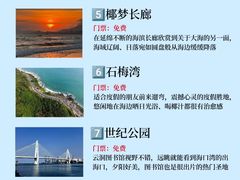 -亚龙湾中心广场