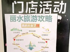 -星巴克(丽水万地广场店)