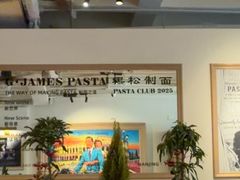 -Grand James·地中海bistro(百家湖1912店)