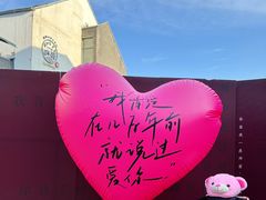 -108·公社·创意餐厅·LIVE HOUSE(李公堤店)