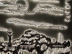 -云上·宴