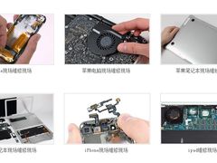 -MacBook苹果电脑手机售后维修中心(浦东店)