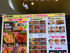 -夸父炸串(柯桥万达店)