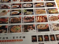 -滇铺子·云南特色菜·第九届野生菌美食节(东风东路c86店)