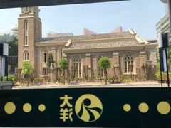 -大洋晶典(东街店)