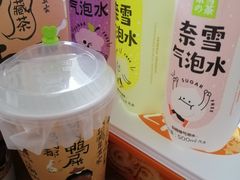 -奈雪的茶(苏宁广场店)
