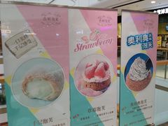 -万达广场(菏泽牡丹店)
