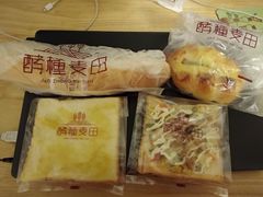 -酵種麦田(山师店)