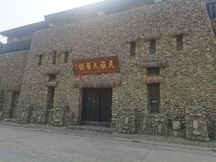 -呀路古热带植物园