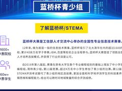 -百变天才机器人编程中心·信奥·VEX竞赛·无人机(金田广场店)