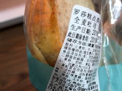 -罗莎蛋糕(魔法师司门口店)