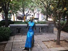 -绿地·中山里