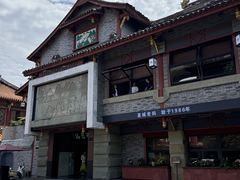 -皇城老妈火锅(琴台店)