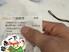 -万象影城(石家庄万象城IMAX激光店)