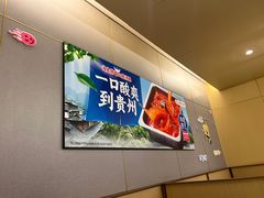 -海底捞火锅(青悦城店)