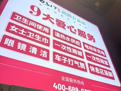 -0317火锅鸡·清真(正达店)