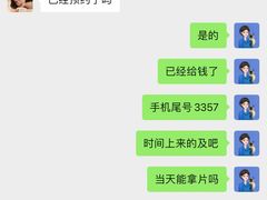 -海马体照相馆(重庆万象城大师店)