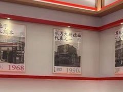 -味千拉面(增城万达广场店)