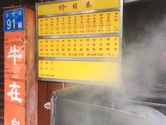 -银记肠粉(文昌北路店)