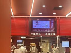 -喜家德虾仁水饺(长泰广场店)