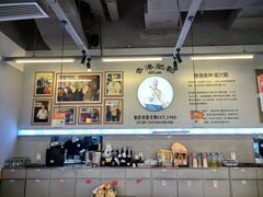 -肥韬茶餐厅(海上世界店)