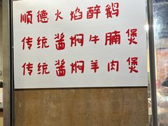 -小板凳(四公里店)