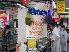 -粤海大药房(粤海广场店)