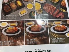 -豪客来牛排(红豆万花城店)