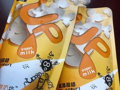 -白色日记·手作酸奶(麦凯乐店)