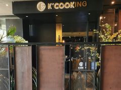 -KCOOKING概念韩餐(世茂52+店)