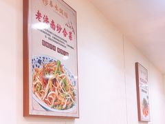 -春水锅贴·传统鲁菜(大明湖店)