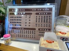 -爱民螺蛳粉(五里亭店)