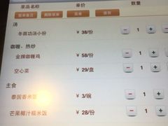 -Siam泰餐厅(水上公园店)