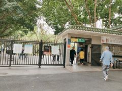 -晓港公园