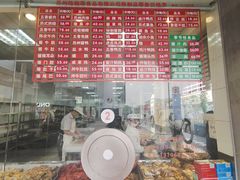 -陆稿荐观前街店