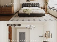 -住范儿家装·整体家装·装修设计