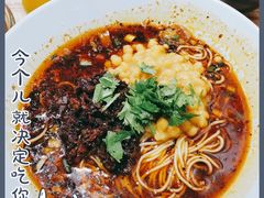 -好這口重庆小面(总店)