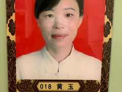 -颐润堂专业养生(五道口华清商务会馆店)