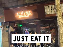-MAYBE 威士忌 coffee&bar·清吧