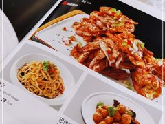 -巴依老爷新疆美食(工体旗舰店)