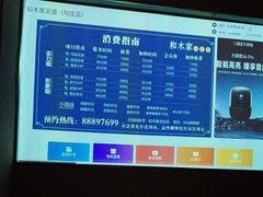 -和木家影院式足道·洗浴·SPA(勾庄店)