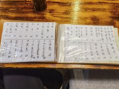 -平川日本料理