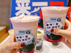 -炖物24章·顺时轻养茶(黄龙店)