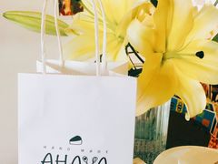 -AHAVA·Fang Baking Studio