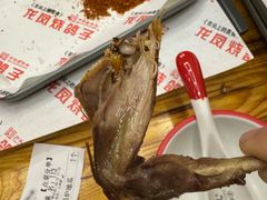 -伊通龙凤烧鸽子(二店)