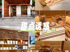 -侘寂甜品(自取店)