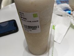 -奈雪的茶(新天地广场PRO店)