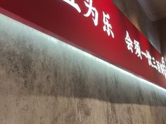 -聚味瞿记·龙虾堂(咸嘉湖店)