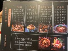 -功牛泉州牛肉小吃·火锅(三里街店)
